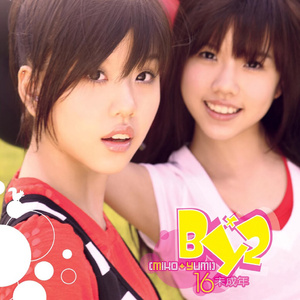 亚洲最大av网站
