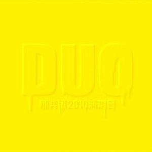 亚洲最大av网站
